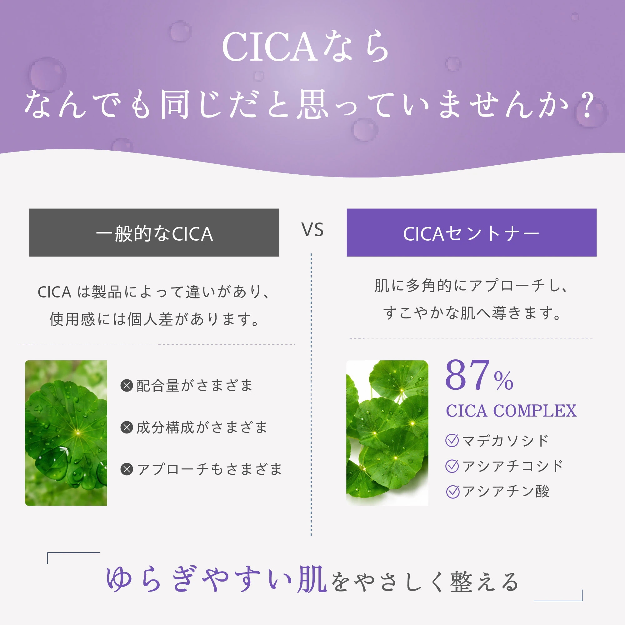 Qoo10] トロイアルケ 【公式】ACSEN CICA SEN ト