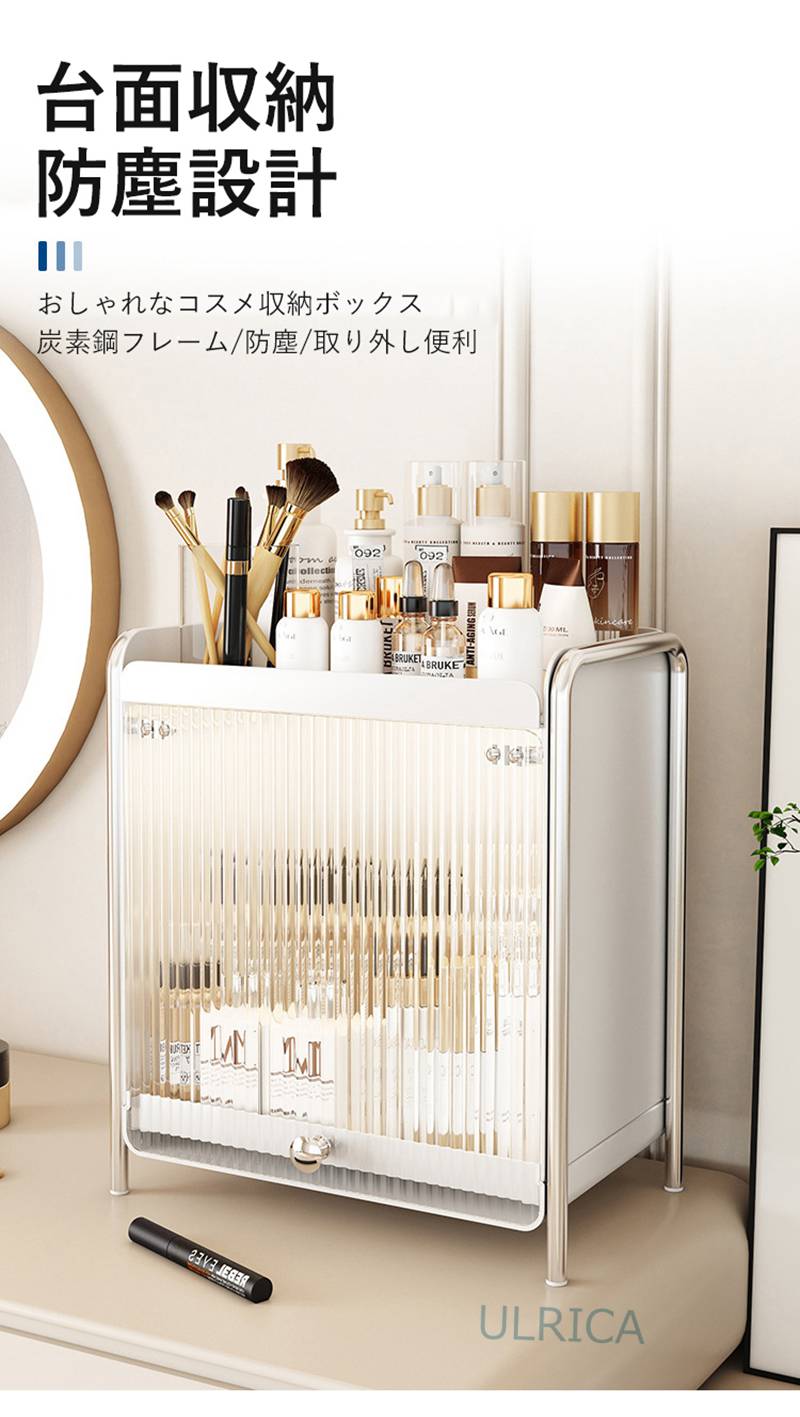 収納ボックス 防塵設計 防水設計 コスメ収納 調味料収納 便利 小物収納 収納棚 化粧品収納 日常使用 台面収納 卓上収納 洗面台 安定 頑丈 防滑 レーディング 女性用 婦人 便利 分類収納 収納ボックス 防塵設計 防水設計 コスメ収納 調味料収納 便利 小物収納 収納棚 化粧品収納 日常使用 台面収納 卓上収納 洗面台 安定 頑丈 防滑 レーディング 女性用 婦人 便利 分類収納
