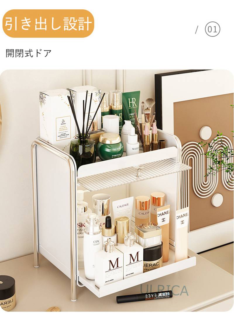 収納ボックス 防塵設計 防水設計 コスメ収納 調味料収納 便利 小物収納 収納棚 化粧品収納 日常使用 台面収納 卓上収納 洗面台 安定 頑丈 防滑 レーディング 女性用 婦人 便利 分類収納 収納ボックス 防塵設計 防水設計 コスメ収納 調味料収納 便利 小物収納 収納棚 化粧品収納 日常使用 台面収納 卓上収納 洗面台 安定 頑丈 防滑 レーディング 女性用 婦人 便利 分類収納