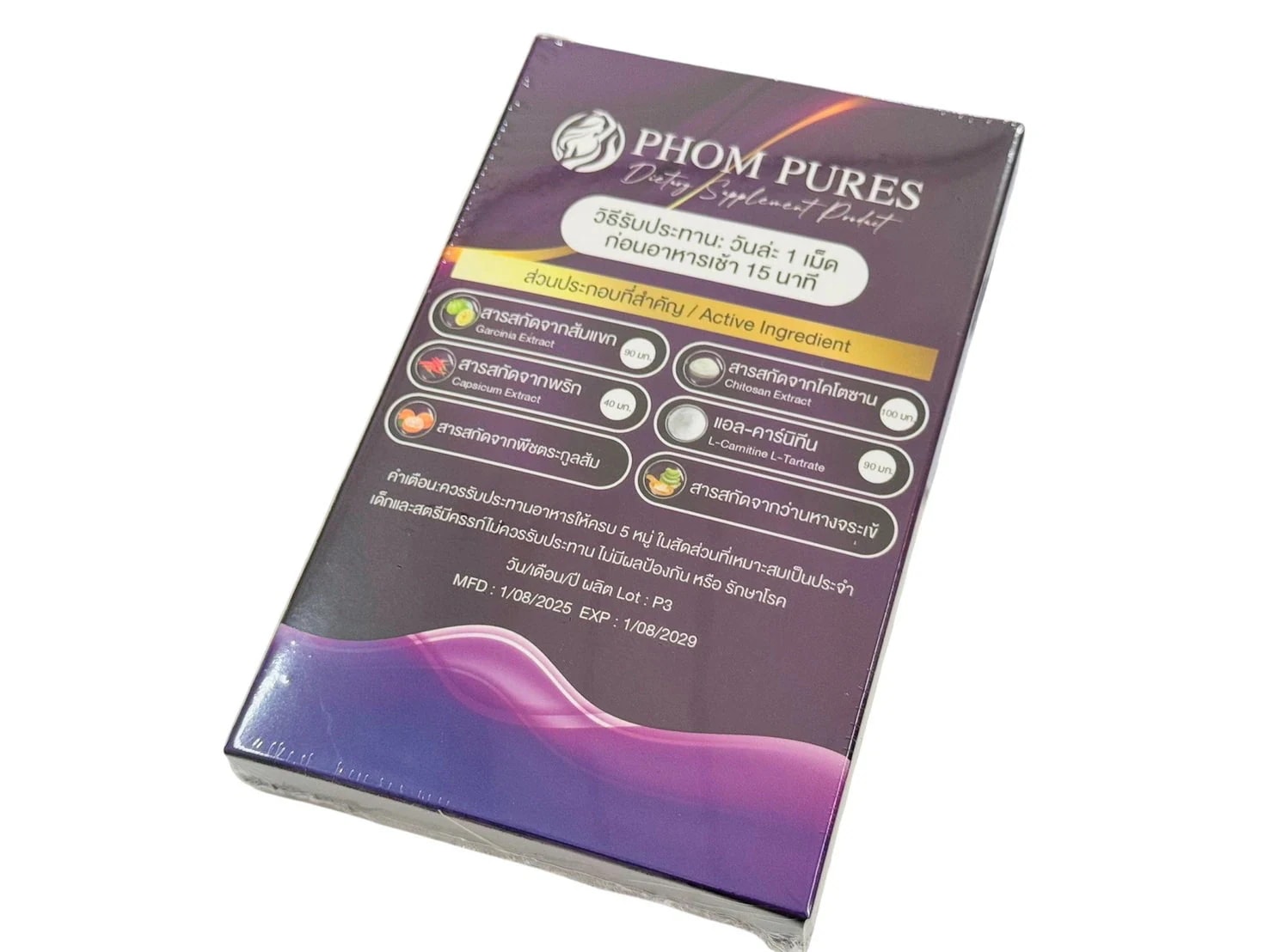 ポムピュア 15カプセル入り 4箱セット 食欲抑制・脂肪燃焼・エネルギー代謝ケア ダイエットサプリ ポムピュア 15カプセル入り 4箱セット 食欲抑制・脂肪燃焼・エネルギー代謝ケア ダイエットサプリ