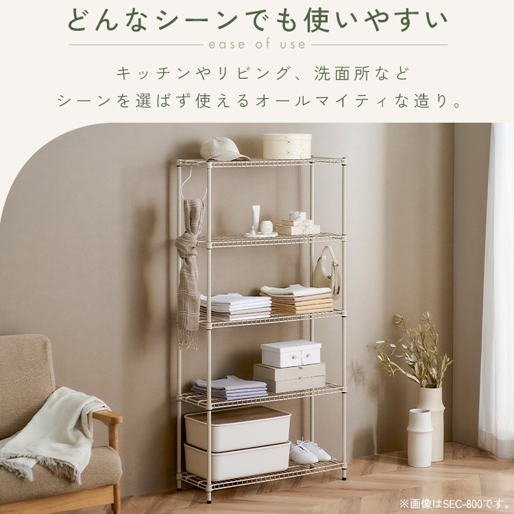 【公式】 スチールラック 幅80 収納ラック 5段 本棚 ラック オープンラック 棚板高さ調節 整理棚 収納 リビング キッチン 寝室 カーキ ベージュ SEC-800 メガ割 【公式】 スチールラック 幅80 収納ラック 5段 本棚 ラック オープンラック 棚板高さ調節 整理棚 収納 リビング キッチン 寝室 カーキ ベージュ SEC-800 メガ割