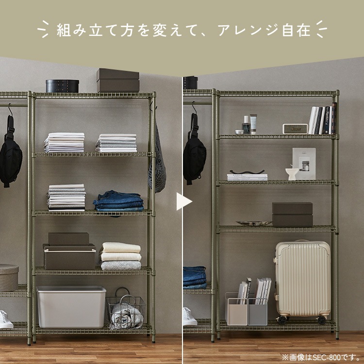 【公式】 スチールラック 幅80 収納ラック 5段 本棚 ラック オープンラック 棚板高さ調節 整理棚 収納 リビング キッチン 寝室 カーキ ベージュ SEC-800 メガ割 【公式】 スチールラック 幅80 収納ラック 5段 本棚 ラック オープンラック 棚板高さ調節 整理棚 収納 リビング キッチン 寝室 カーキ ベージュ SEC-800 メガ割