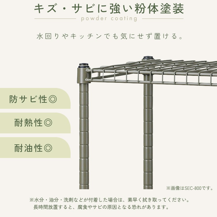 【公式】 スチールラック 幅80 収納ラック 5段 本棚 ラック オープンラック 棚板高さ調節 整理棚 収納 リビング キッチン 寝室 カーキ ベージュ SEC-800 メガ割 【公式】 スチールラック 幅80 収納ラック 5段 本棚 ラック オープンラック 棚板高さ調節 整理棚 収納 リビング キッチン 寝室 カーキ ベージュ SEC-800 メガ割