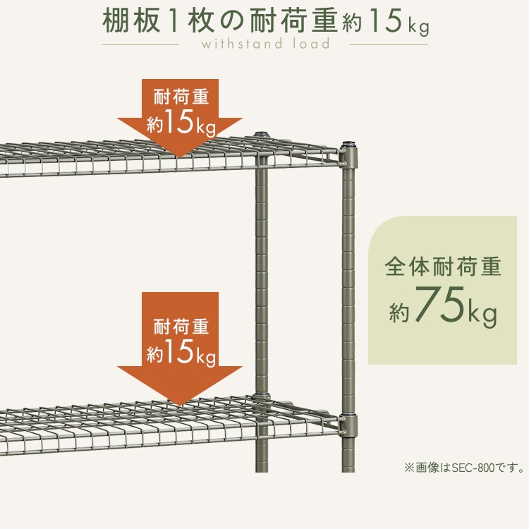 【公式】 スチールラック 幅80 収納ラック 5段 本棚 ラック オープンラック 棚板高さ調節 整理棚 収納 リビング キッチン 寝室 カーキ ベージュ SEC-800 メガ割 【公式】 スチールラック 幅80 収納ラック 5段 本棚 ラック オープンラック 棚板高さ調節 整理棚 収納 リビング キッチン 寝室 カーキ ベージュ SEC-800 メガ割