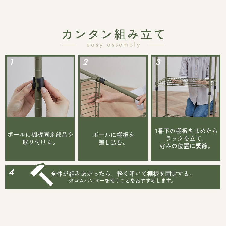【公式】 スチールラック 幅80 収納ラック 5段 本棚 ラック オープンラック 棚板高さ調節 整理棚 収納 リビング キッチン 寝室 カーキ ベージュ SEC-800 メガ割 【公式】 スチールラック 幅80 収納ラック 5段 本棚 ラック オープンラック 棚板高さ調節 整理棚 収納 リビング キッチン 寝室 カーキ ベージュ SEC-800 メガ割