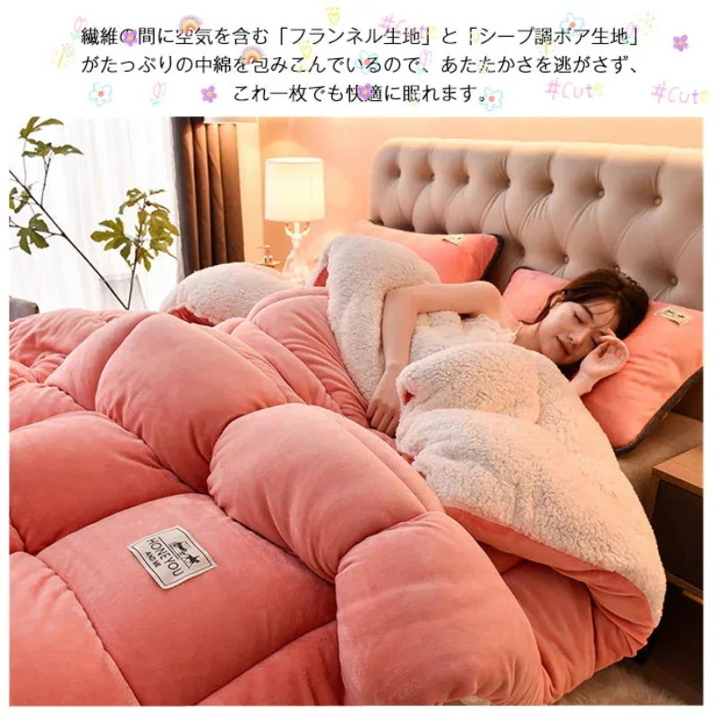 掛け布団 毛布 裏ボア シープボア 2枚合わせ 暖かい 毛布布団 大判 おしゃれ ふわふわ キング 中綿入り ボア フランネル 毛布ふとん 無地 厚手 あたたか 布団 ふとん 掛け布団 毛布 裏ボア シープボア 2枚合わせ 暖かい 毛布布団 大判 おしゃれ ふわふわ キング 中綿入り ボア フランネル 毛布ふとん 無地 厚手 あたたか 布団 ふとん