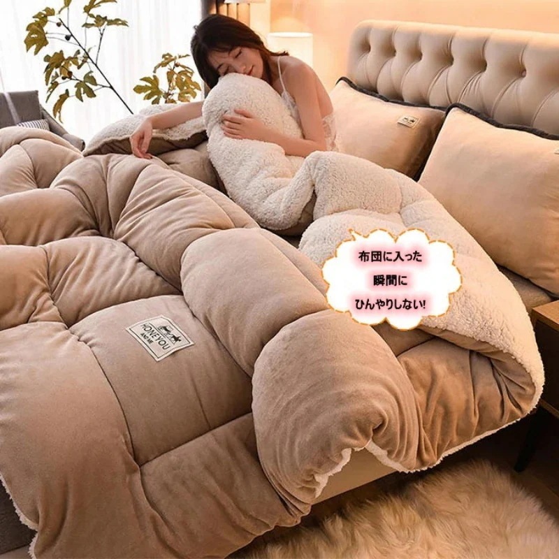 掛け布団 毛布 裏ボア シープボア 2枚合わせ 暖かい 毛布布団 大判 おしゃれ ふわふわ キング 中綿入り ボア フランネル 毛布ふとん 無地 厚手 あたたか 布団 ふとん 掛け布団 毛布 裏ボア シープボア 2枚合わせ 暖かい 毛布布団 大判 おしゃれ ふわふわ キング 中綿入り ボア フランネル 毛布ふとん 無地 厚手 あたたか 布団 ふとん