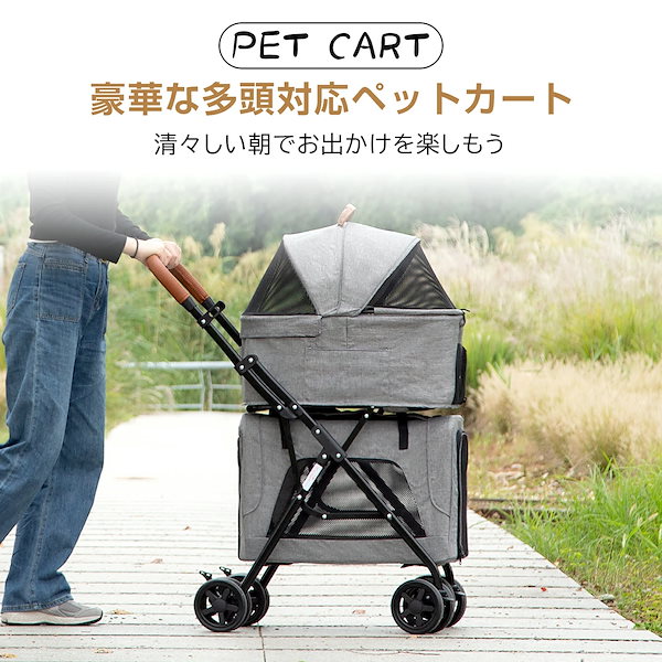 Amazon.co.jp: Sarinyペットカート 取り外し可能 折りたたみ 犬 カート 2段式 分離式 収納 メッシュ 軽量 小型犬 中型犬 4輪  組立簡単 介護用 ペットバギー 犬猫兼用 動物 ペット用品 (イエロー) : ペット用品