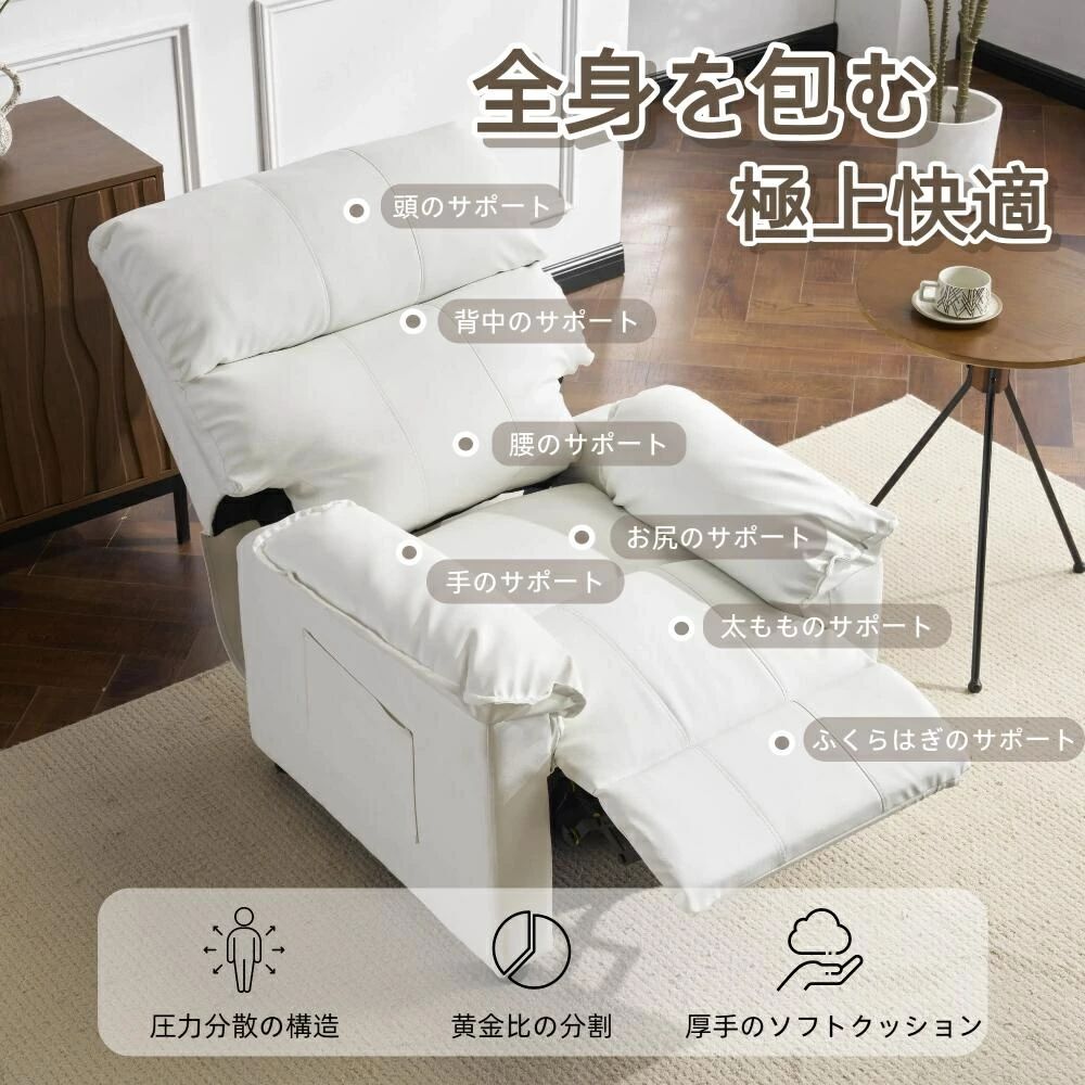 ソファ リクライニングソファ 1人掛け 寝られる 収納ポケット付き 背もたれ ゲーミングチェア PU ソファベッド チェア リクライニングチェア ふわふわ オットマン一体型 座椅子 コンパ ソファ リクライニングソファ 1人掛け 寝られる 収納ポケット付き 背もたれ ゲーミングチェア PU ソファベッド チェア リクライニングチェア ふわふわ オットマン一体型 座椅子 コンパ