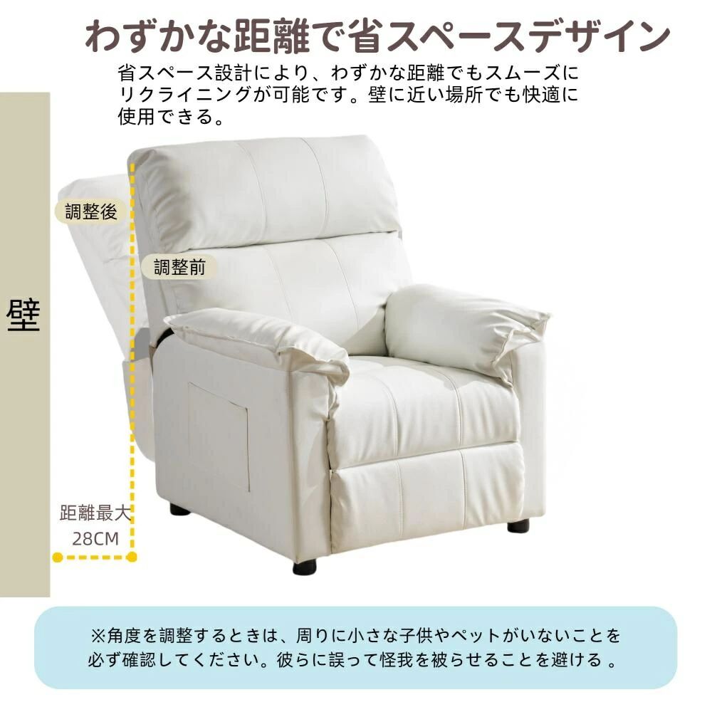 ソファ リクライニングソファ 1人掛け 寝られる 収納ポケット付き 背もたれ ゲーミングチェア PU ソファベッド チェア リクライニングチェア ふわふわ オットマン一体型 座椅子 コンパ ソファ リクライニングソファ 1人掛け 寝られる 収納ポケット付き 背もたれ ゲーミングチェア PU ソファベッド チェア リクライニングチェア ふわふわ オットマン一体型 座椅子 コンパ