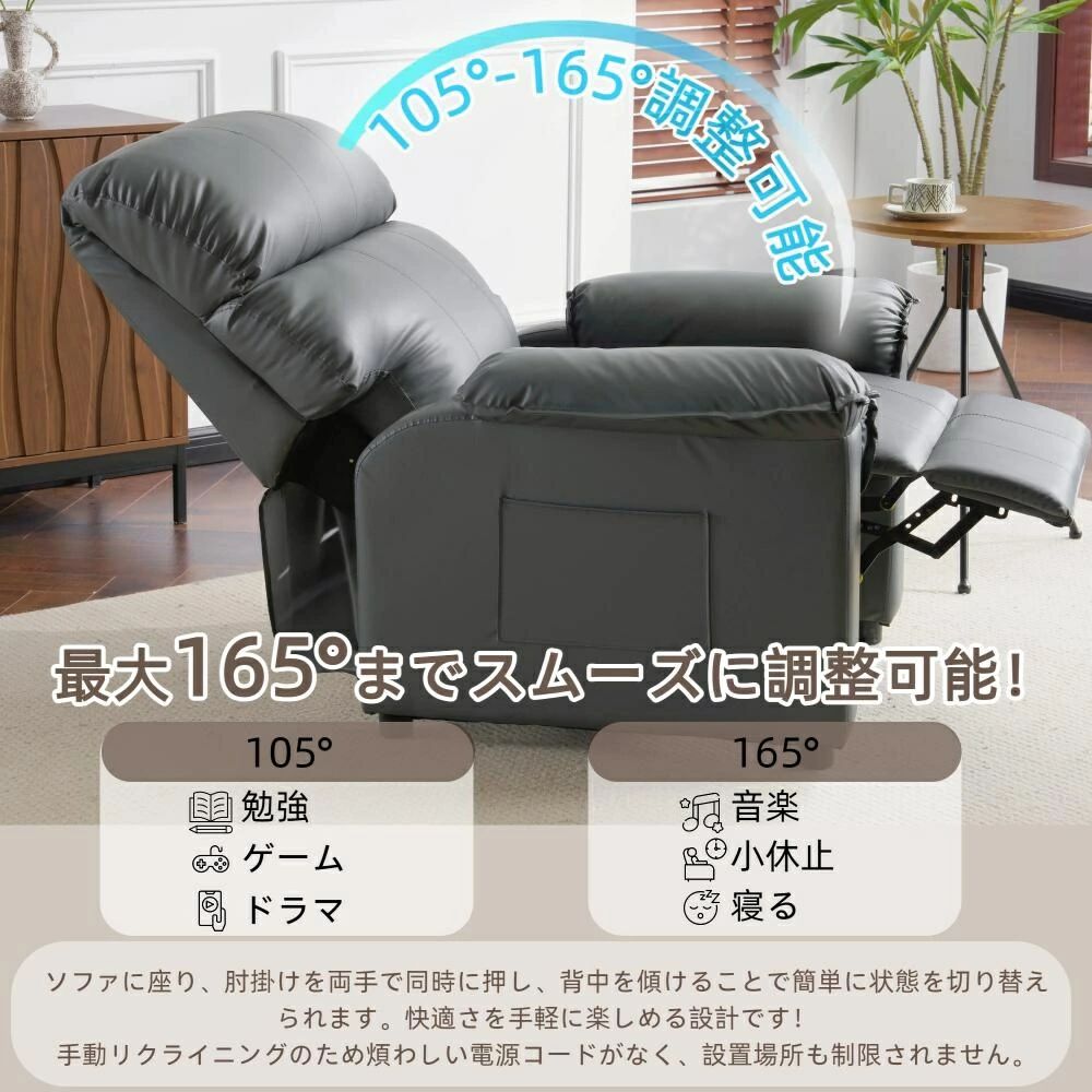 ソファ リクライニングソファ 1人掛け 寝られる 収納ポケット付き 背もたれ ゲーミングチェア PU ソファベッド チェア リクライニングチェア ふわふわ オットマン一体型 座椅子 コンパ ソファ リクライニングソファ 1人掛け 寝られる 収納ポケット付き 背もたれ ゲーミングチェア PU ソファベッド チェア リクライニングチェア ふわふわ オットマン一体型 座椅子 コンパ