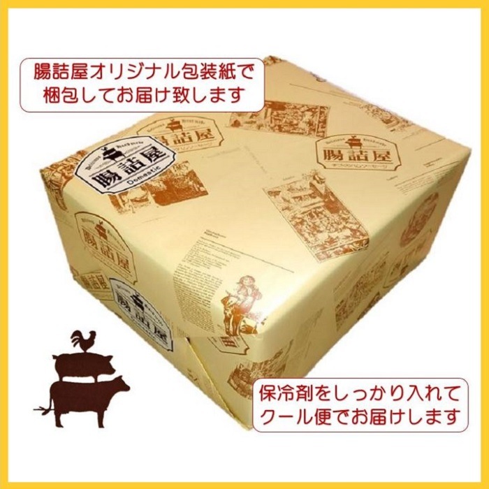 国産 豚肉 腸詰屋 おすすめ セット お取り寄せ グルメ 詰め合わせ お歳暮 手作り ハム ソーセージ 腸詰屋 蓼科店 国産 豚肉 腸詰屋 おすすめ セット お取り寄せ グルメ 詰め合わせ お歳暮 手作り ハム ソーセージ 腸詰屋 蓼科店