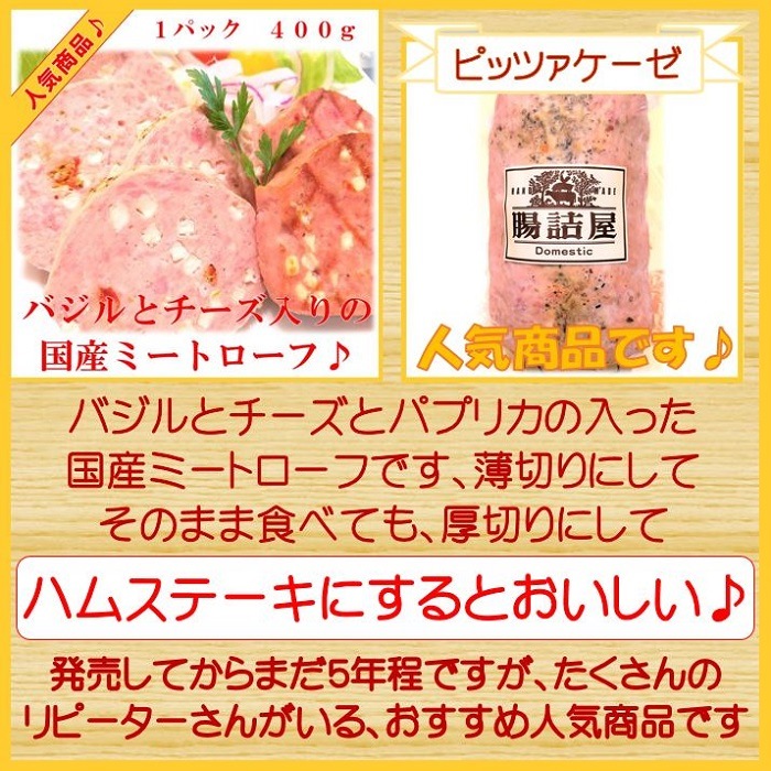 国産 豚肉 腸詰屋 おすすめ セット お取り寄せ グルメ 詰め合わせ お歳暮 手作り ハム ソーセージ 腸詰屋 蓼科店 国産 豚肉 腸詰屋 おすすめ セット お取り寄せ グルメ 詰め合わせ お歳暮 手作り ハム ソーセージ 腸詰屋 蓼科店