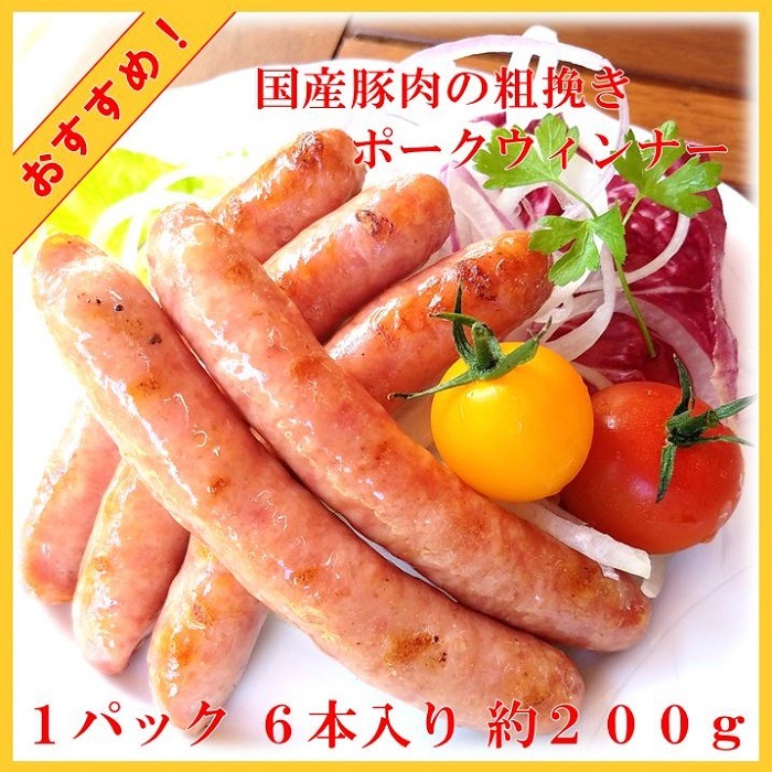 国産 豚肉 腸詰屋 おすすめ セット お取り寄せ グルメ 詰め合わせ お歳暮 手作り ハム ソーセージ 腸詰屋 蓼科店 国産 豚肉 腸詰屋 おすすめ セット お取り寄せ グルメ 詰め合わせ お歳暮 手作り ハム ソーセージ 腸詰屋 蓼科店