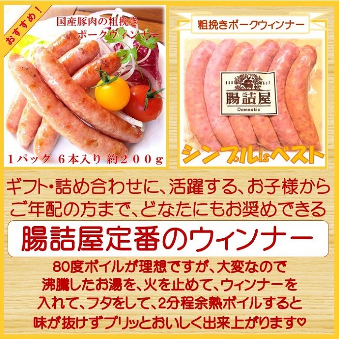 国産 豚肉 腸詰屋 おすすめ セット お取り寄せ グルメ 詰め合わせ お歳暮 手作り ハム ソーセージ 腸詰屋 蓼科店 国産 豚肉 腸詰屋 おすすめ セット お取り寄せ グルメ 詰め合わせ お歳暮 手作り ハム ソーセージ 腸詰屋 蓼科店