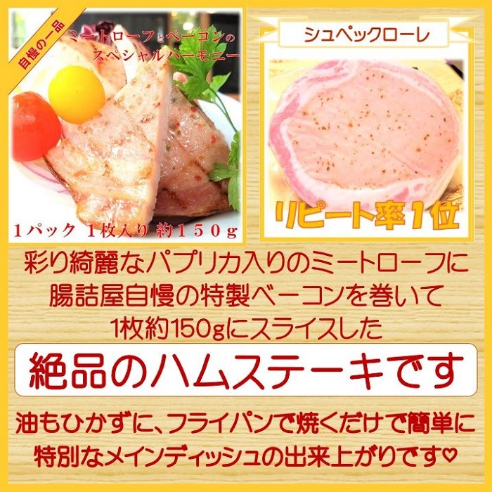 国産 豚肉 腸詰屋 おすすめ セット お取り寄せ グルメ 詰め合わせ お歳暮 手作り ハム ソーセージ 腸詰屋 蓼科店 国産 豚肉 腸詰屋 おすすめ セット お取り寄せ グルメ 詰め合わせ お歳暮 手作り ハム ソーセージ 腸詰屋 蓼科店