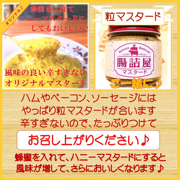 国産 豚肉 腸詰屋 おすすめ セット お取り寄せ グルメ 詰め合わせ お歳暮 手作り ハム ソーセージ 腸詰屋 蓼科店 国産 豚肉 腸詰屋 おすすめ セット お取り寄せ グルメ 詰め合わせ お歳暮 手作り ハム ソーセージ 腸詰屋 蓼科店