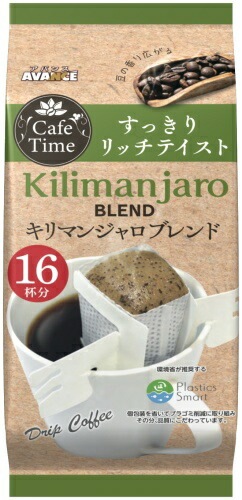 国太楼 カフェタイム キリマンジャロブレンド 6g×16杯 24袋 (12袋入×2 まとめ買い) コーヒー 珈琲 ドリップコーヒー
