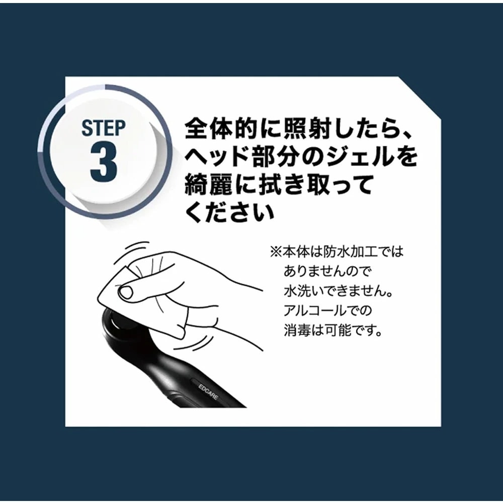 Qoo10] EDCARE 家庭用EDケア器 femt