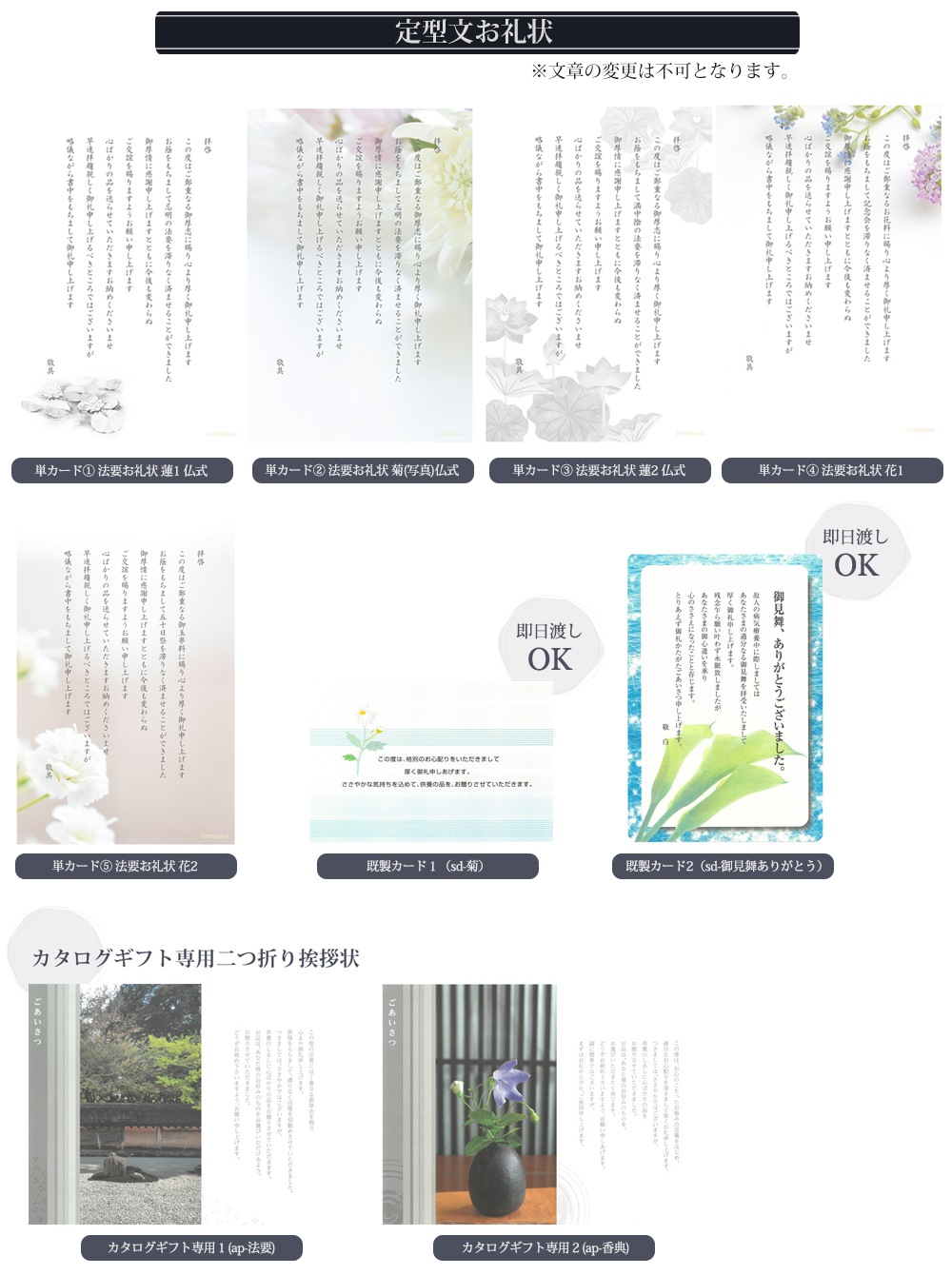 香典返し カタログギフト 22880円コース 志 ラッピング のし 手提げ袋 無料 香典返し専用 香典返し カタログギフト 22880円コース 志 ラッピング のし 手提げ袋 無料 香典返し専用