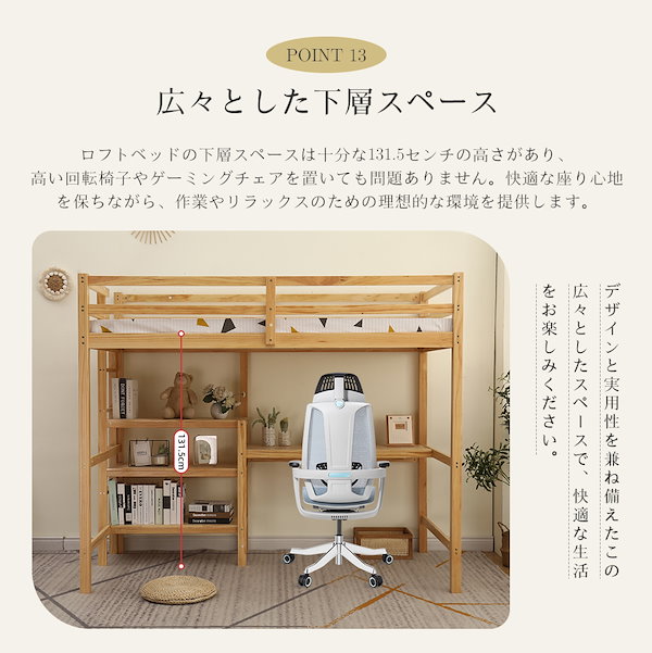 ロフトベット　栃木県より引取希望⭐︎ ニトリ製 ロフトベット⭐︎スチールミドルベット⭐︎栃木県より