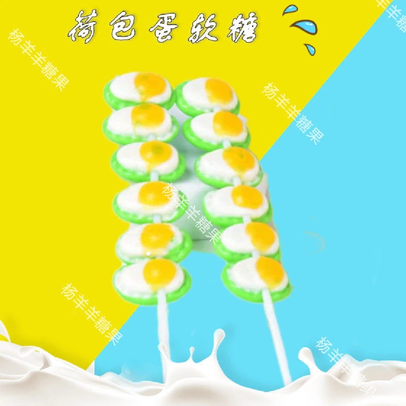 弾 ポーチドエッグ ゼリー キャンディー フルーツ味 ハンバーグ スティック ゼリー キャンディー お子様 キャンディー スナック誕生日プレゼント 弾 ポーチドエッグ ゼリー キャンディー フルーツ味 ハンバーグ スティック ゼリー キャンディー お子様 キャンディー スナック誕生日プレゼント