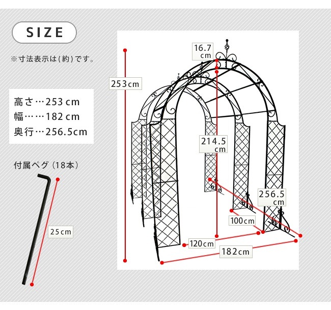 メッシュアイアンアーチ 連結用ポール6本セット アイアンアーチ おしゃれ 送料無料 ガーデンアーチ フェンス 木製 門 バラ 薔薇