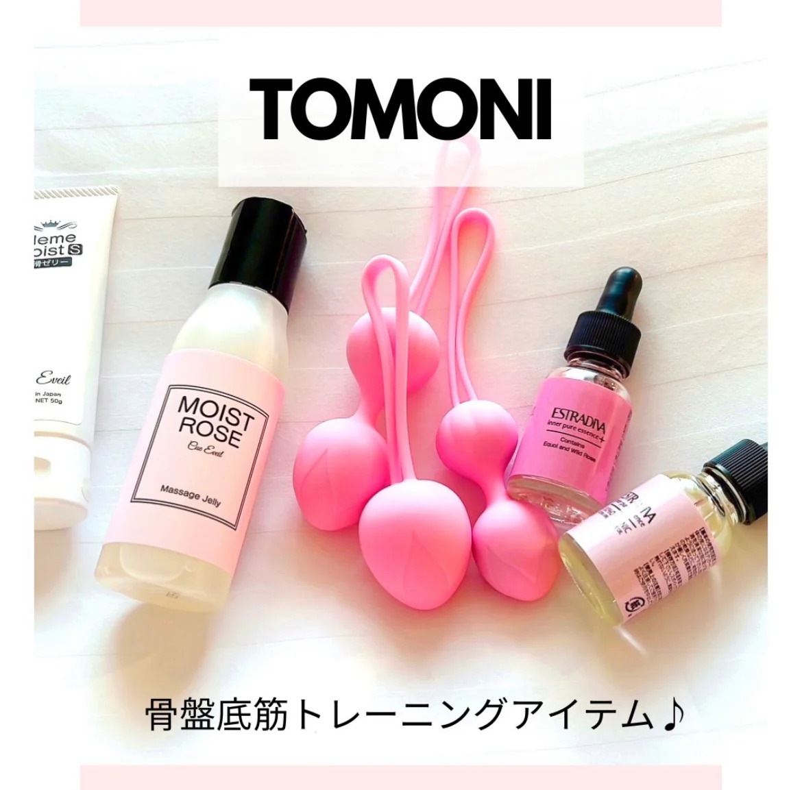 TOMONIボールズ デリケートゾーンケア 骨盤底筋トレーニング 膣トレーニング 膣トレボール フェムケア フェムケア対策 産後ケア 尿漏れ 生理不順 更年期 TOMONIボールズ デリケートゾーンケア 骨盤底筋トレーニング 膣トレーニング 膣トレボール フェムケア フェムケア対策 産後ケア 尿漏れ 生理不順 更年期