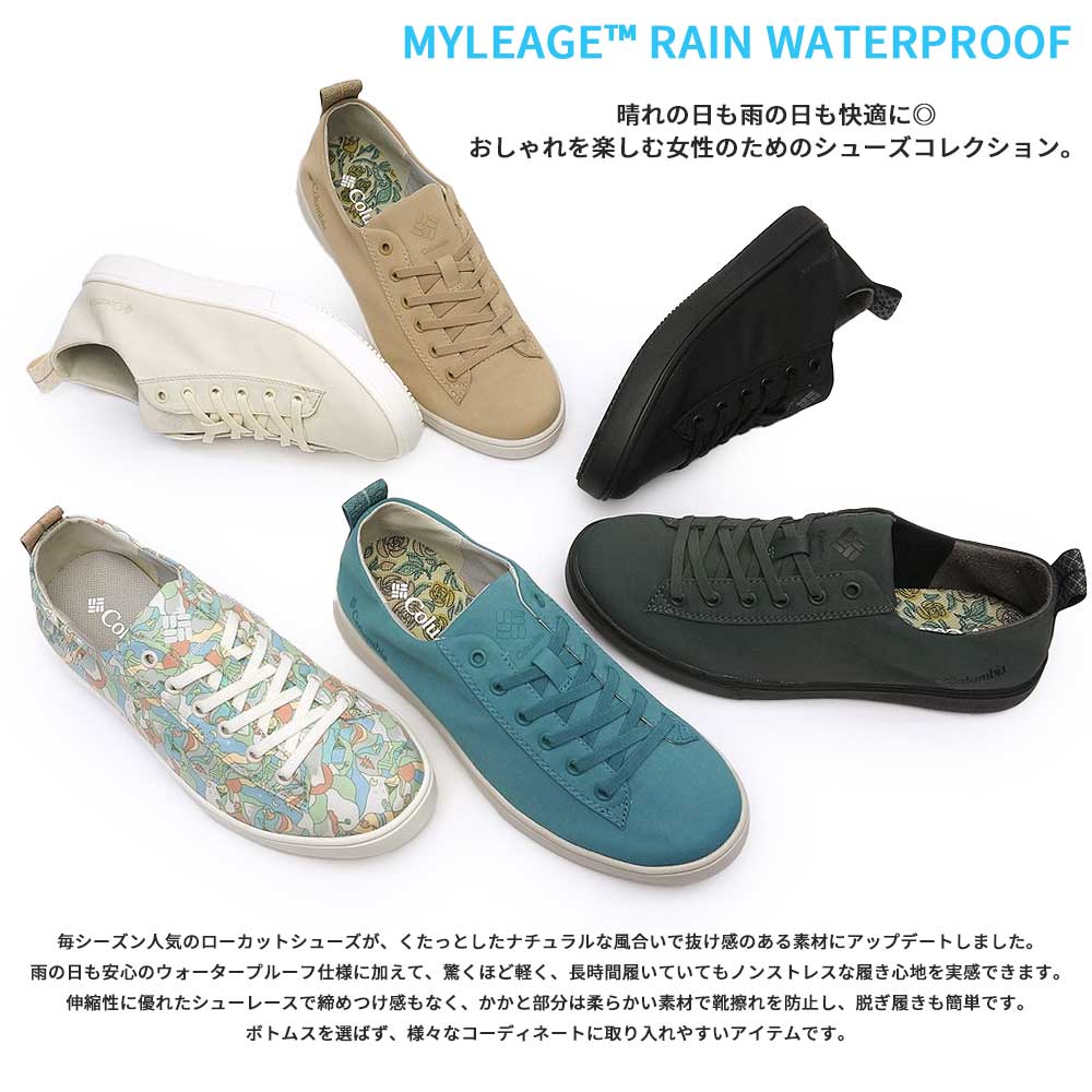 防水 レディース 靴 マイレージレイン YL1262 スニーカー レインシューズ レースアップ 防水 レディース 靴 マイレージレイン YL1262 スニーカー レインシューズ レースアップ