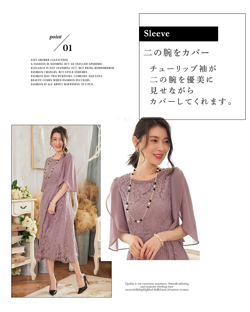 パーティードレス 結婚式 お呼ばれ ロング丈 20代 30代 40代 個性的 大きいサイズ パーティー ワンピース お呼ばれドレス ドレス 入学式 卒業式 袖あり emile0185