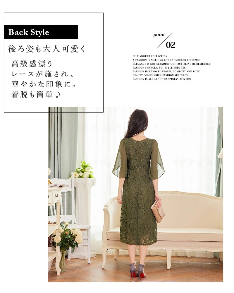 パーティードレス 結婚式 お呼ばれ ロング丈 20代 30代 40代 個性的 大きいサイズ パーティー ワンピース お呼ばれドレス ドレス 入学式 卒業式 袖あり emile0185