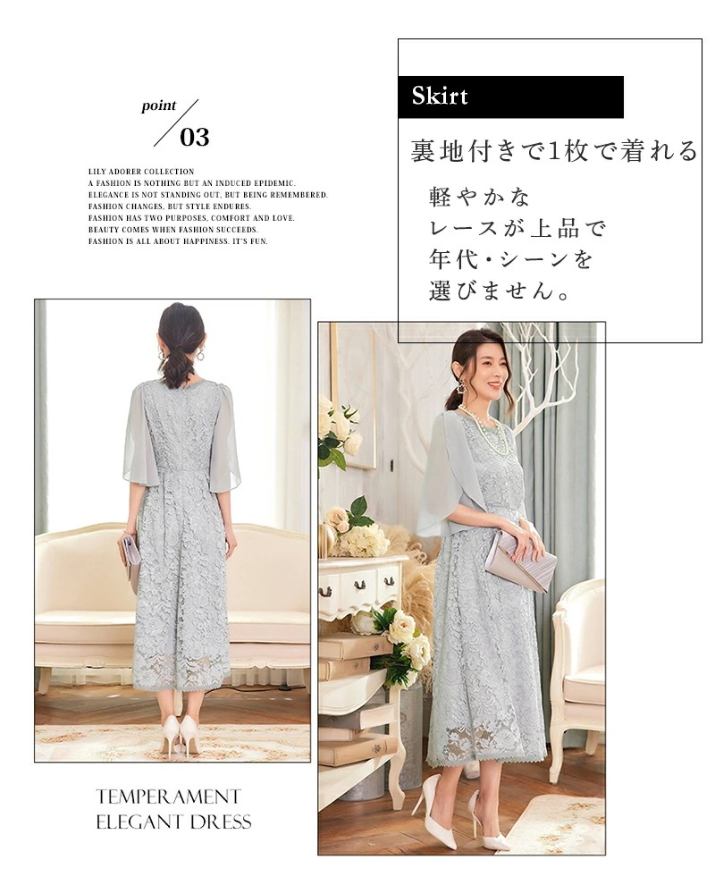 パーティードレス 結婚式 お呼ばれ ロング丈 20代 30代 40代 個性的 大きいサイズ パーティー ワンピース お呼ばれドレス ドレス 入学式 卒業式 袖あり emile0185