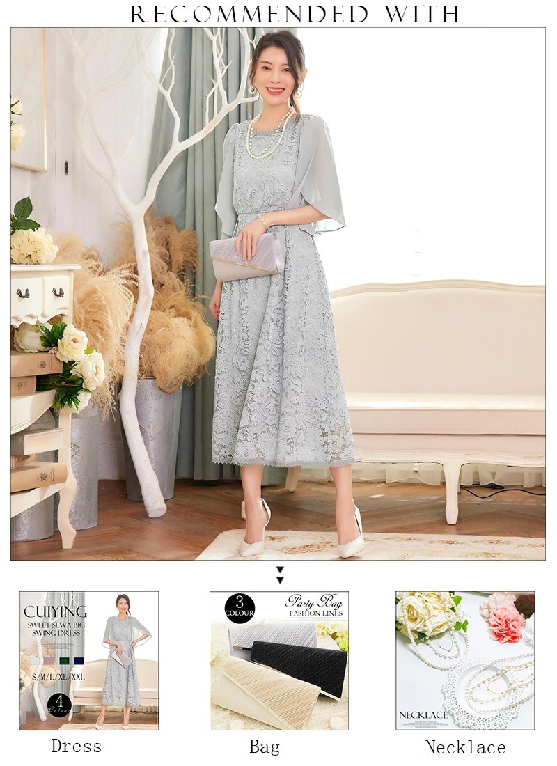 パーティードレス 結婚式 お呼ばれ ロング丈 20代 30代 40代 個性的 大きいサイズ パーティー ワンピース お呼ばれドレス ドレス 入学式 卒業式 袖あり emile0185