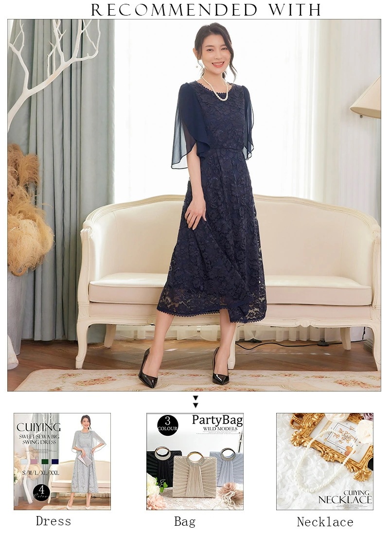 パーティードレス 結婚式 お呼ばれ ロング丈 20代 30代 40代 個性的 大きいサイズ パーティー ワンピース お呼ばれドレス ドレス 入学式 卒業式 袖あり emile0185