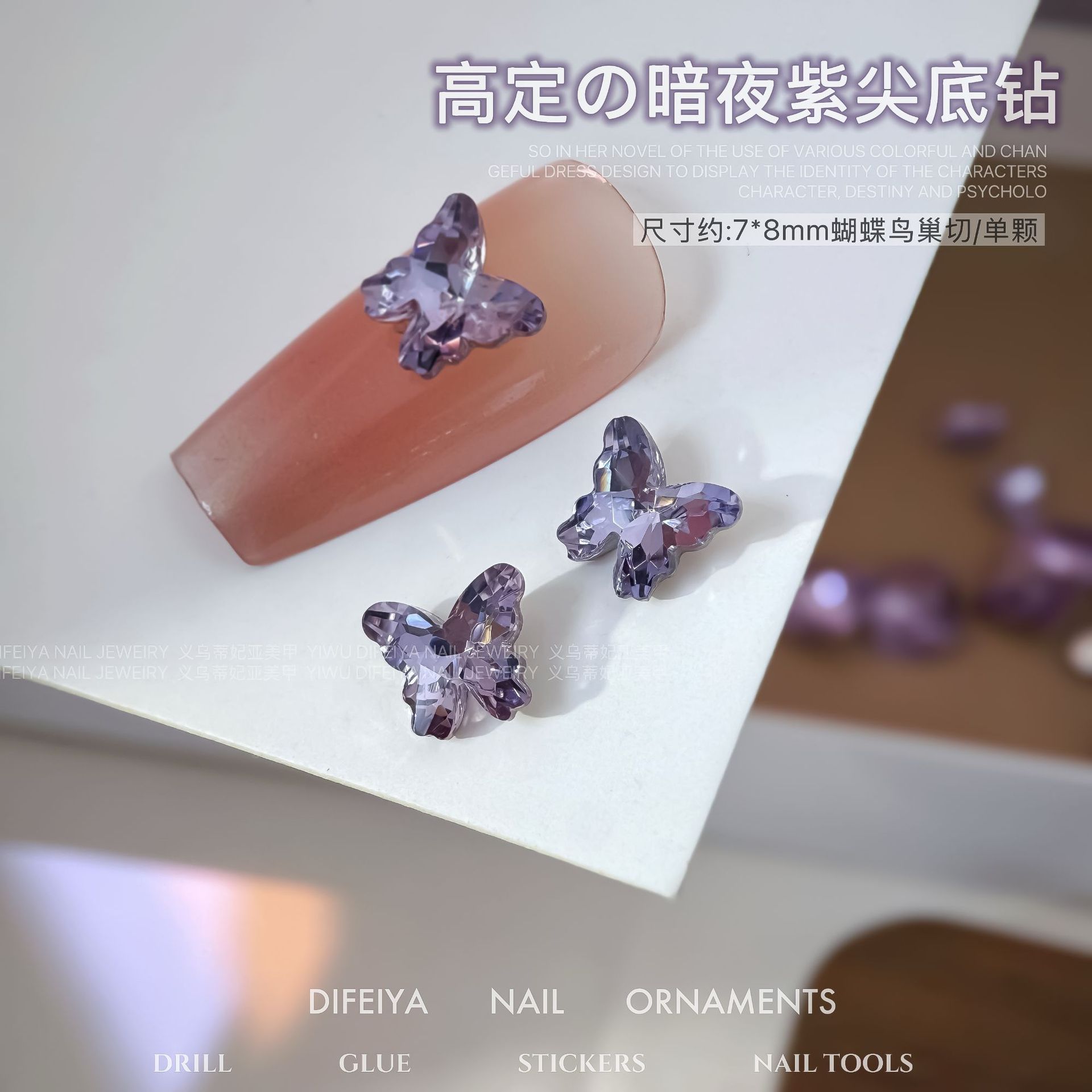 【1点ご購入 で10点プレゼントいたします】とがった底の蝶ドリルネイルドリル2025爆閃カットマルチカットドリルピアスネイルアクセサリー 【1点ご購入 で10点プレゼントいたします】とがった底の蝶ドリルネイルドリル2025爆閃カットマルチカットドリルピアスネイルアクセサリー