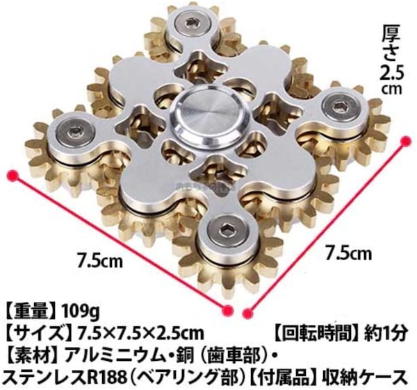 Qoo10] ハンドスピナー 超耐久性高速回転 指スピ