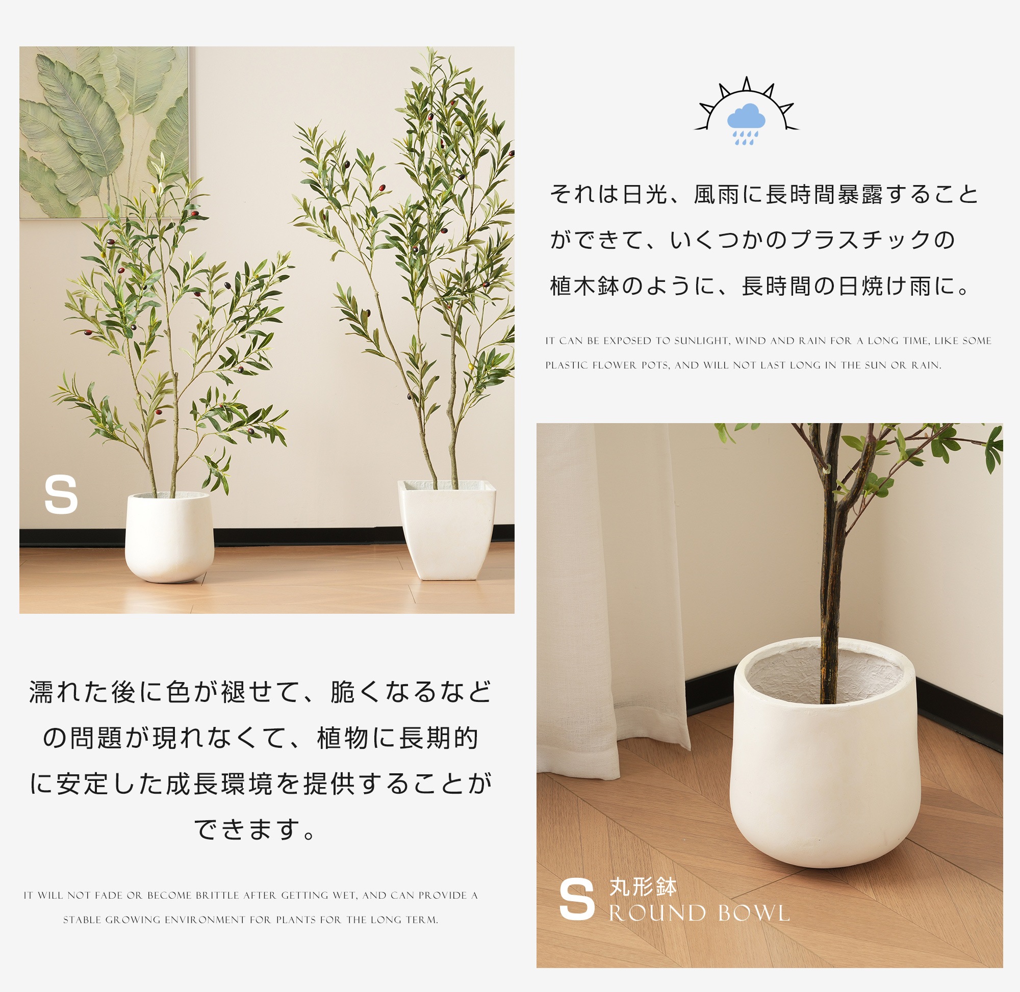 S size 植木鉢 おしゃれ 大型植木鉢 軽い 軽量 受け皿 受皿 鉢 屋外用 屋内用 鉢カバー グランピング レストラン 植栽 ガーデン プレゼント 米 籾殻 環境 やさしい S size 植木鉢 おしゃれ 大型植木鉢 軽い 軽量 受け皿 受皿 鉢 屋外用 屋内用 鉢カバー グランピング レストラン 植栽 ガーデン プレゼント 米 籾殻 環境 やさしい