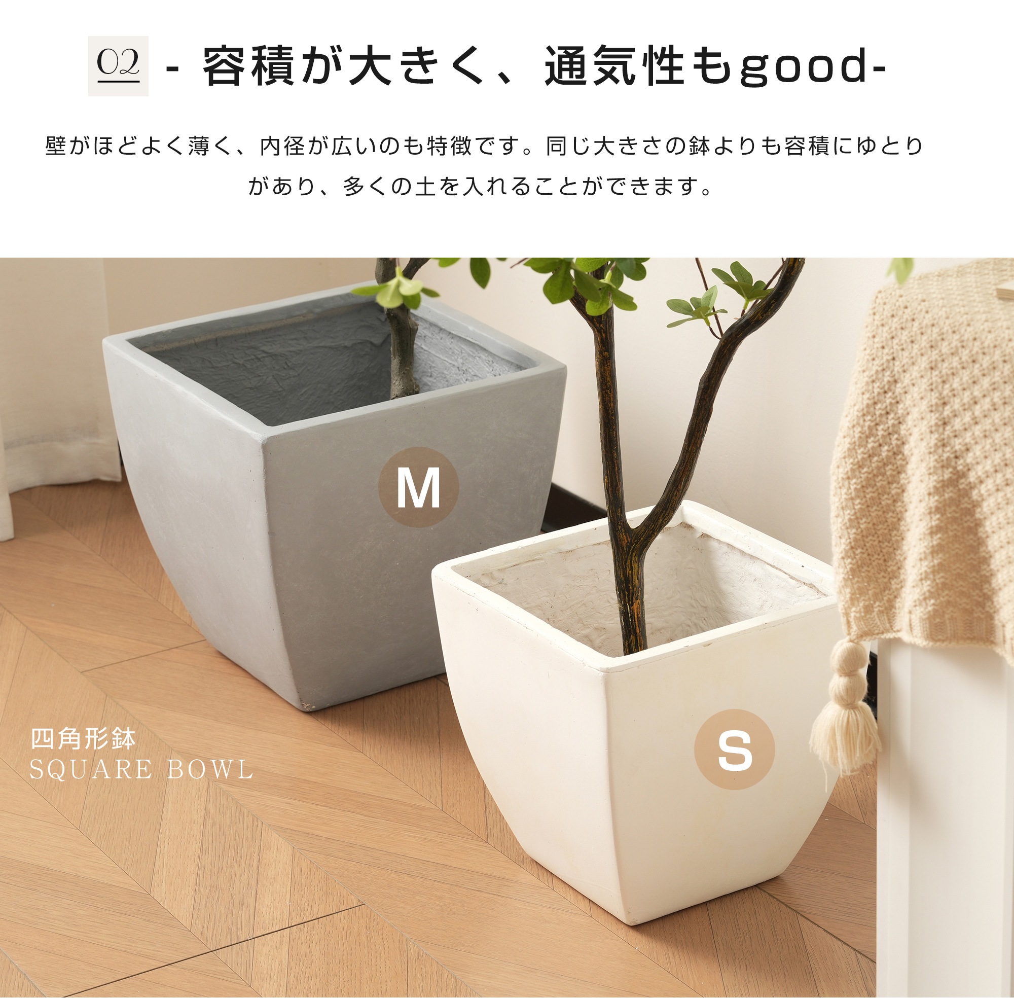 S size 植木鉢 おしゃれ 大型植木鉢 軽い 軽量 受け皿 受皿 鉢 屋外用 屋内用 鉢カバー グランピング レストラン 植栽 ガーデン プレゼント 米 籾殻 環境 やさしい S size 植木鉢 おしゃれ 大型植木鉢 軽い 軽量 受け皿 受皿 鉢 屋外用 屋内用 鉢カバー グランピング レストラン 植栽 ガーデン プレゼント 米 籾殻 環境 やさしい