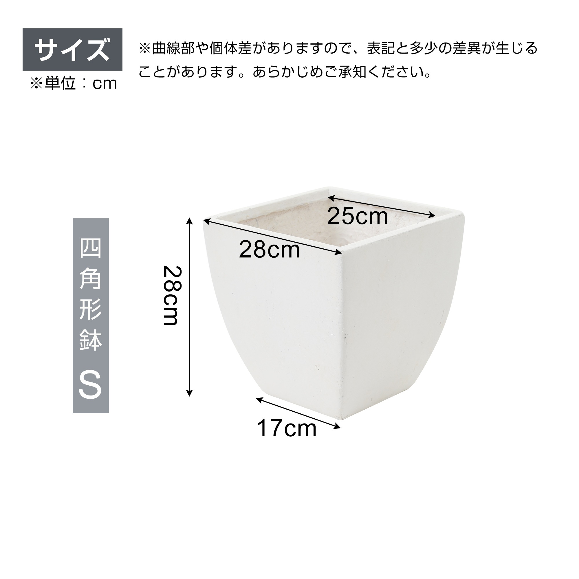 S size 植木鉢 おしゃれ 大型植木鉢 軽い 軽量 受け皿 受皿 鉢 屋外用 屋内用 鉢カバー グランピング レストラン 植栽 ガーデン プレゼント 米 籾殻 環境 やさしい S size 植木鉢 おしゃれ 大型植木鉢 軽い 軽量 受け皿 受皿 鉢 屋外用 屋内用 鉢カバー グランピング レストラン 植栽 ガーデン プレゼント 米 籾殻 環境 やさしい