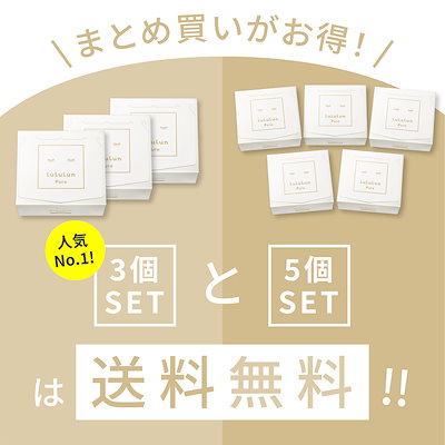 Qoo10] ルルルン 【まとめ買い2個セット】ルルルンピュア : スキンケア