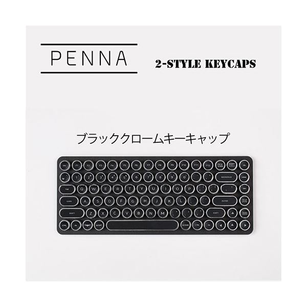 AJAX PENNA取替キーキャップ ブラッククローム PNAKCB ブラック AJAX PENNA取替キーキャップ ブラッククローム PNAKCB ブラック