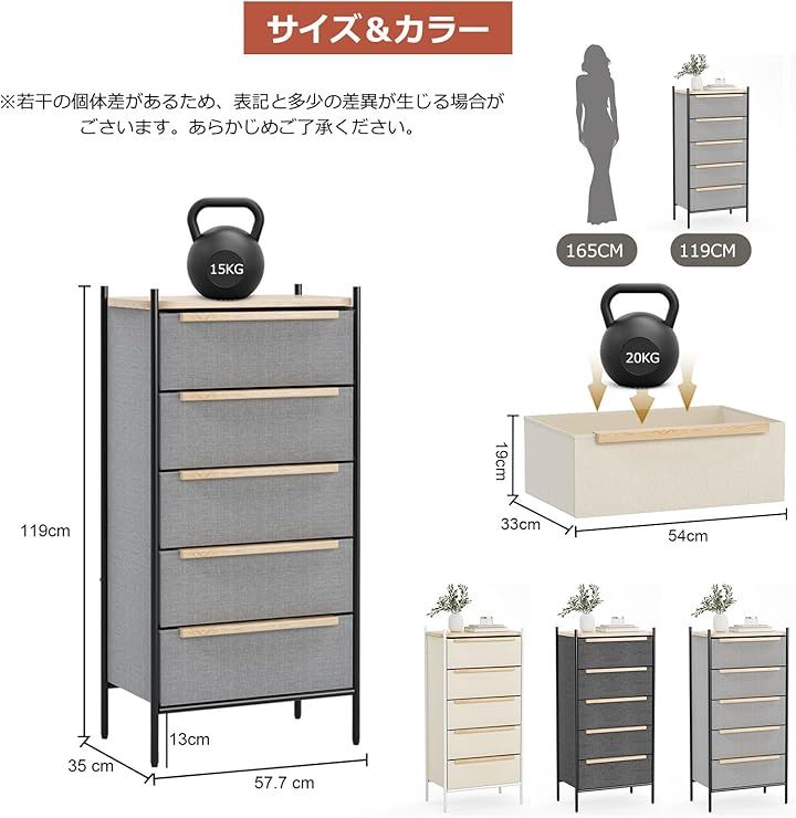 Qoo10] 収納チェストタンス 大容量 引き出し 箪