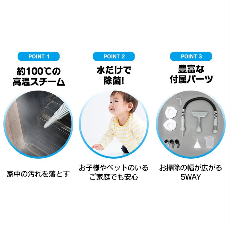 スチームクリーナー ハンディ STM-303 11点 掃除 クリーナー 掃除機 除菌 スチーム メガ割[安心延長保証対象]