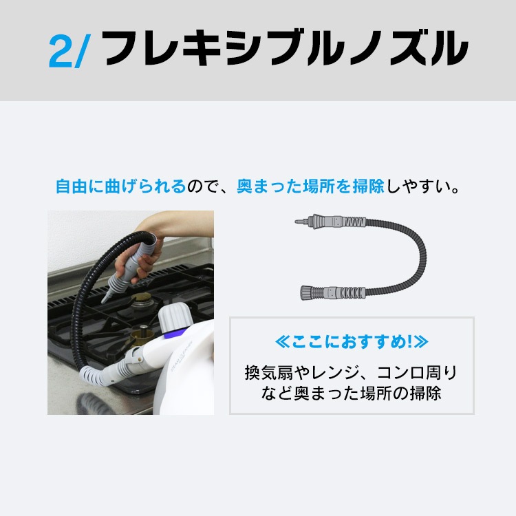 スチームクリーナー ハンディ STM-303 11点 掃除 クリーナー 掃除機 除菌 スチーム メガ割[安心延長保証対象]