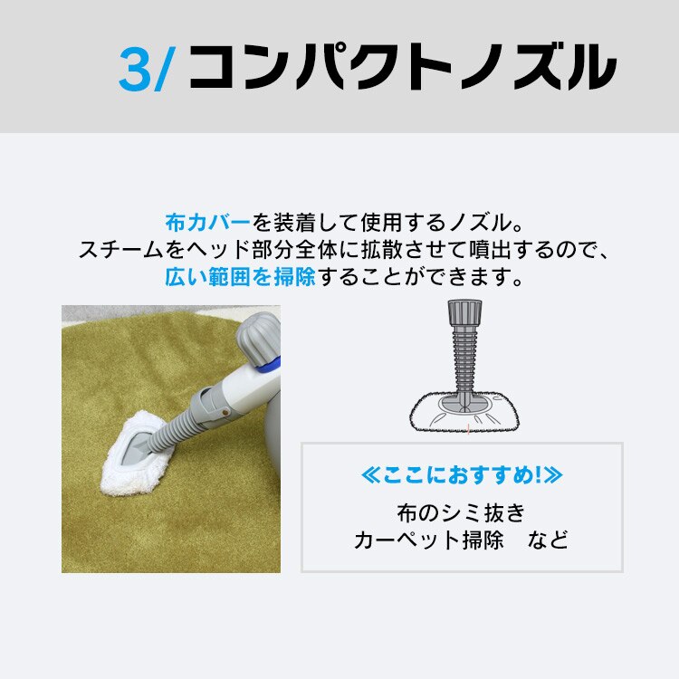 スチームクリーナー ハンディ STM-303 11点 掃除 クリーナー 掃除機 除菌 スチーム メガ割[安心延長保証対象]