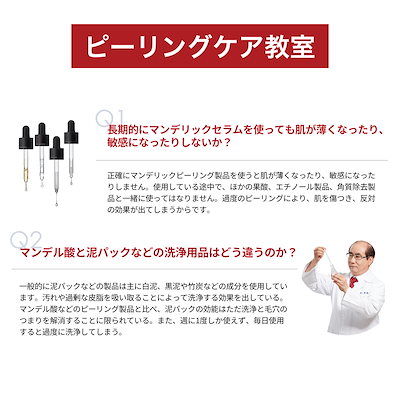 Qoo10] ドクター・ウー 【そーちゃんPICK!】【メガ割限定セー