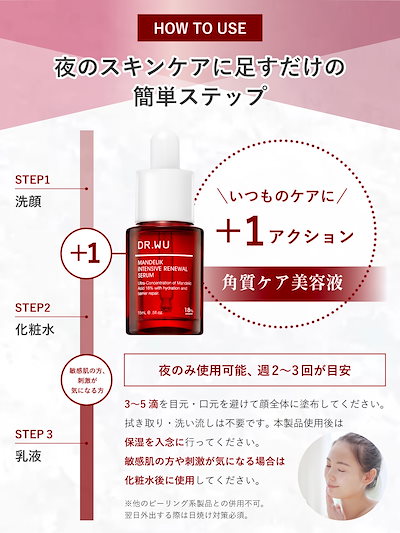 【急募！】ドクターイビス （本体）専用クリーム（2本）美顔ピーリング付けます！ Amazon.co.jp: roserine Dr.'s esthetics アクアリフト