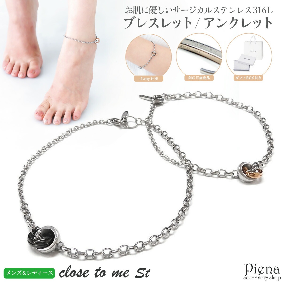 ペアブレスレット サージカルステンレス316L 金属アレルギー対応 2連リング シルバー レディース メンズ