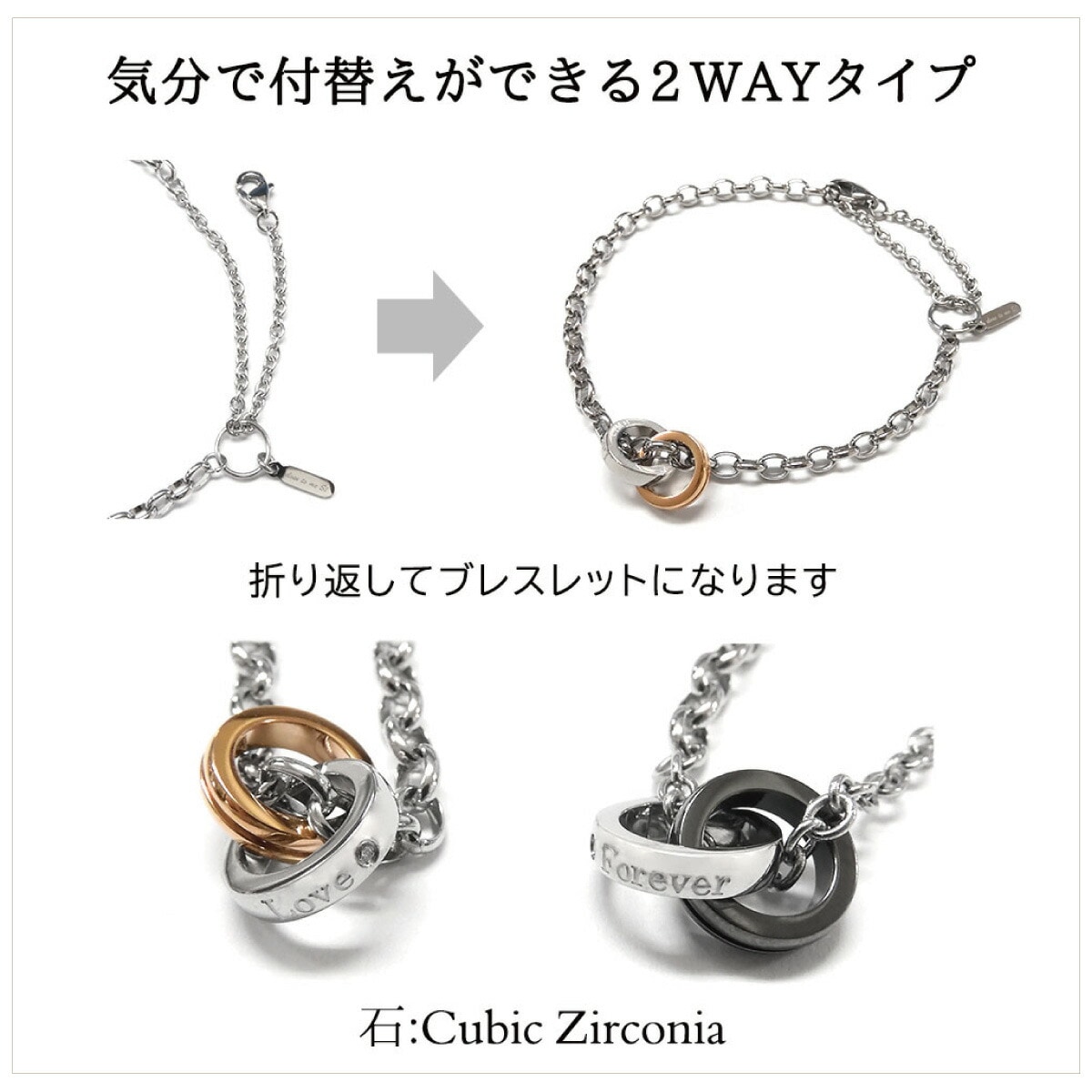 ペアブレスレット サージカルステンレス316L 金属アレルギー対応 2連リング シルバー レディース メンズ