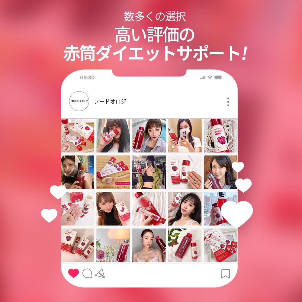 Qoo10] FOODOLOGY 【食後ダイエットサポート】【30日分】コ